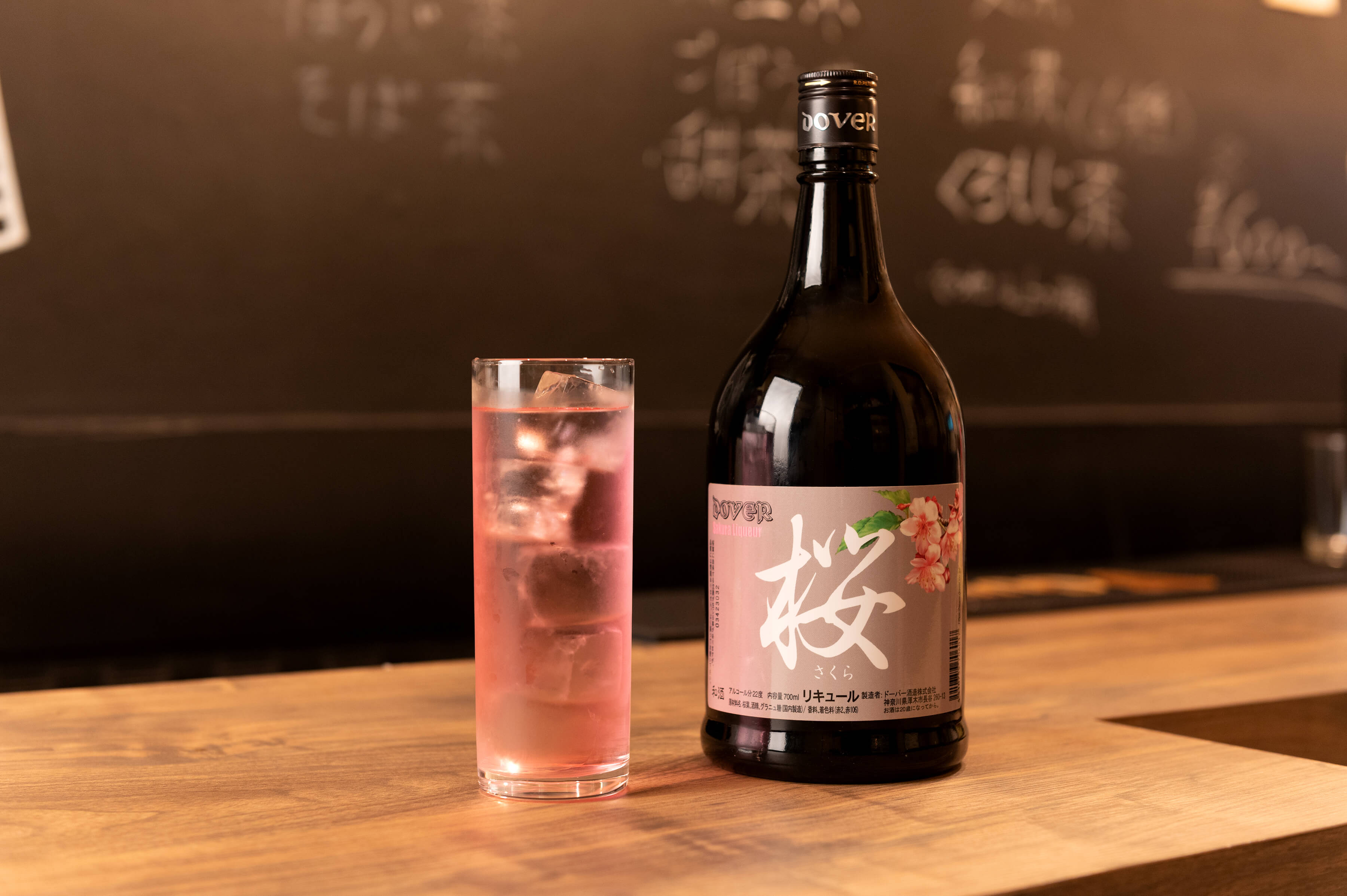 茶割りバル○○○