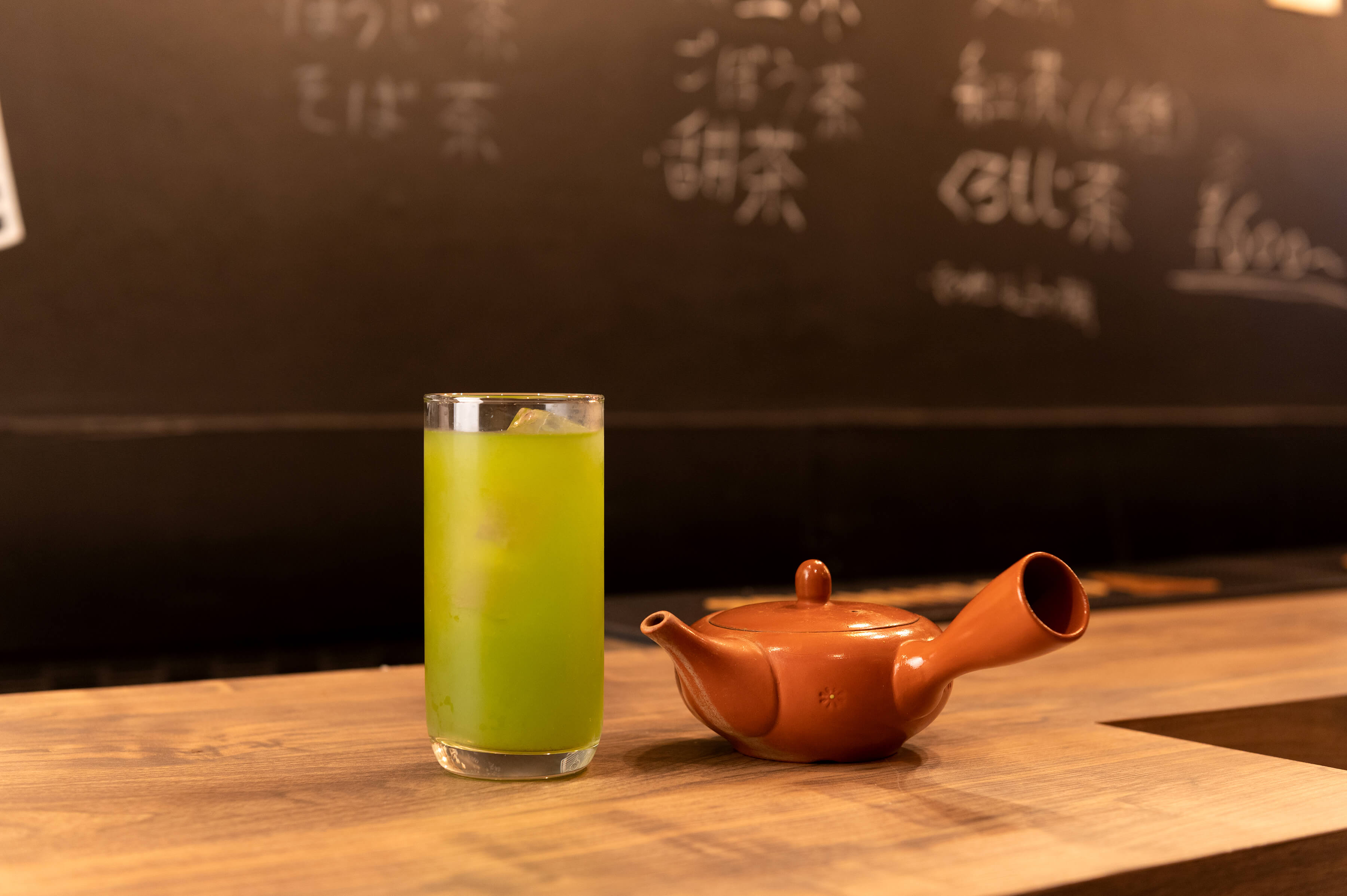 茶割りバル○○○