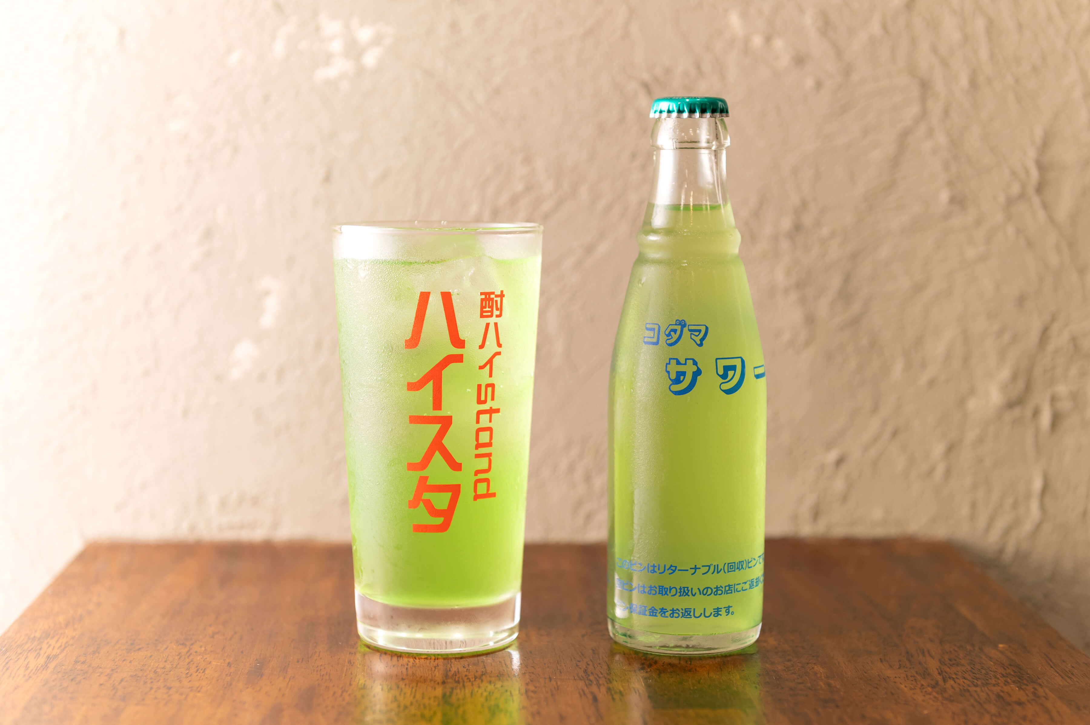 酎ハイstandハイスタ