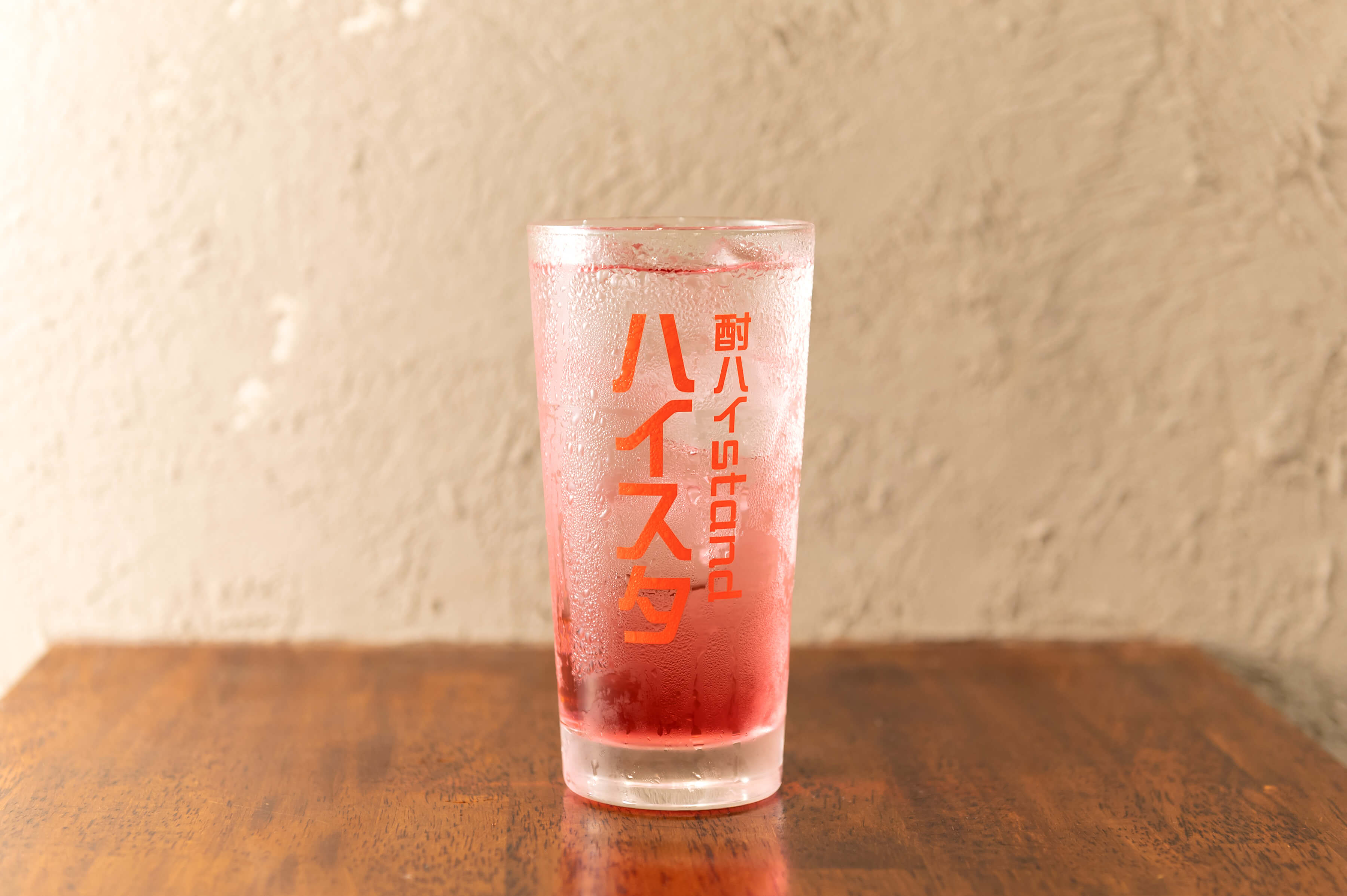 酎ハイstandハイスタ