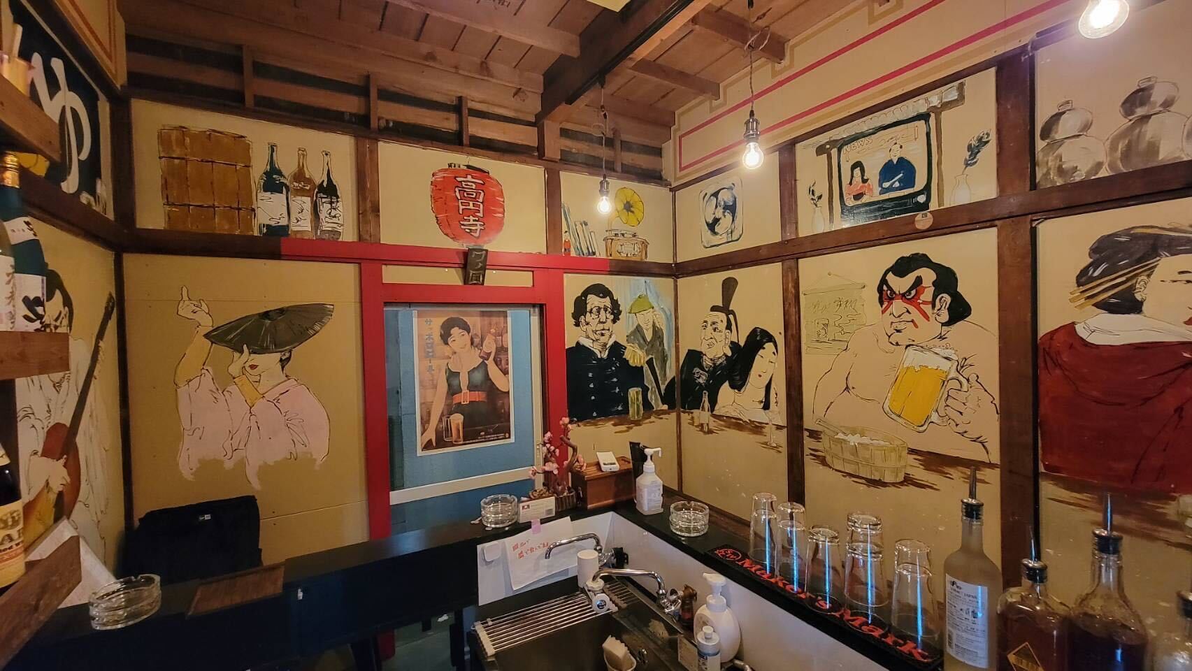 Bar Wanokuni