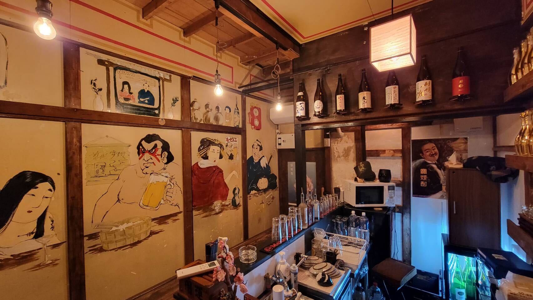 Bar Wanokuni