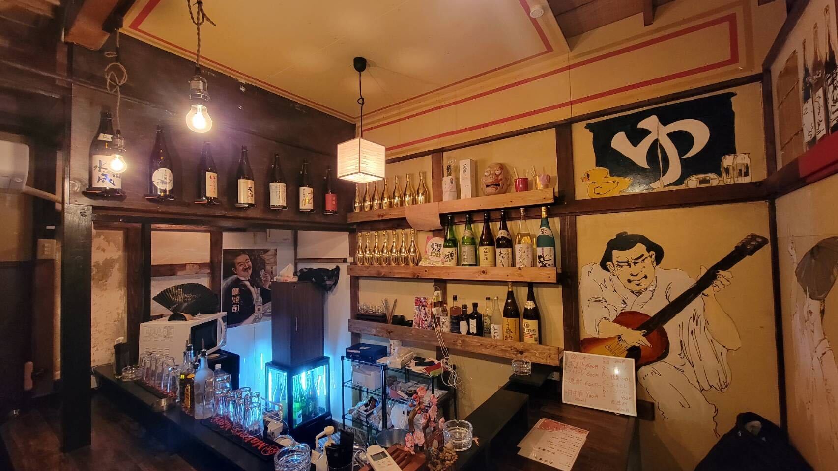 Bar Wanokuni